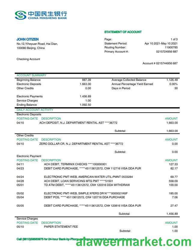China Minsheng bank statement